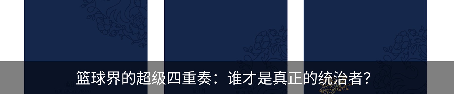 最新动态