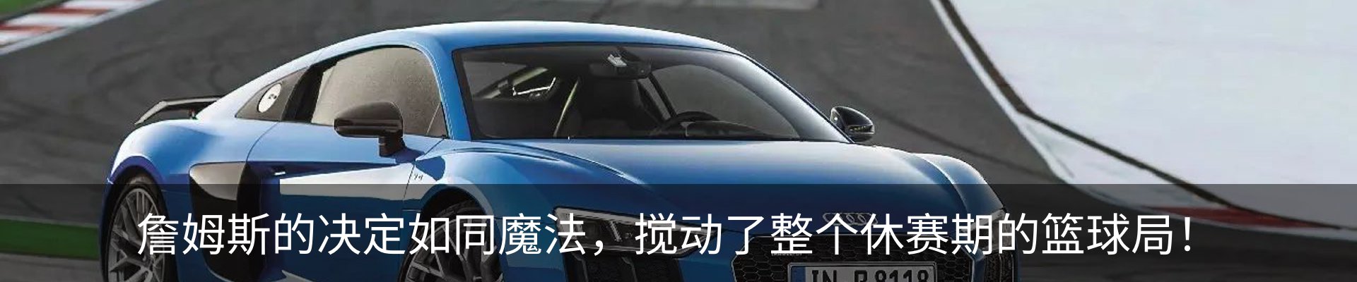 最新动态